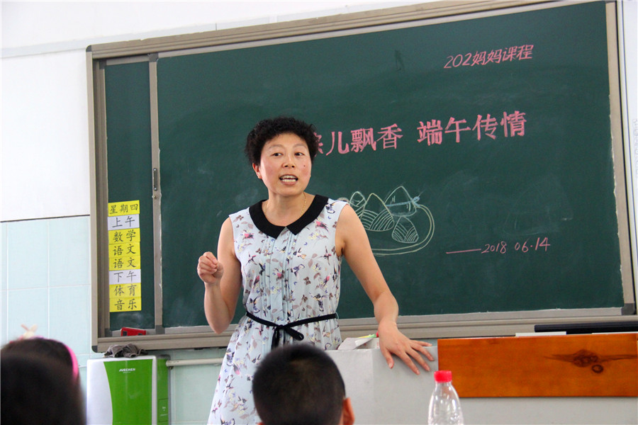 潘妈妈开讲1